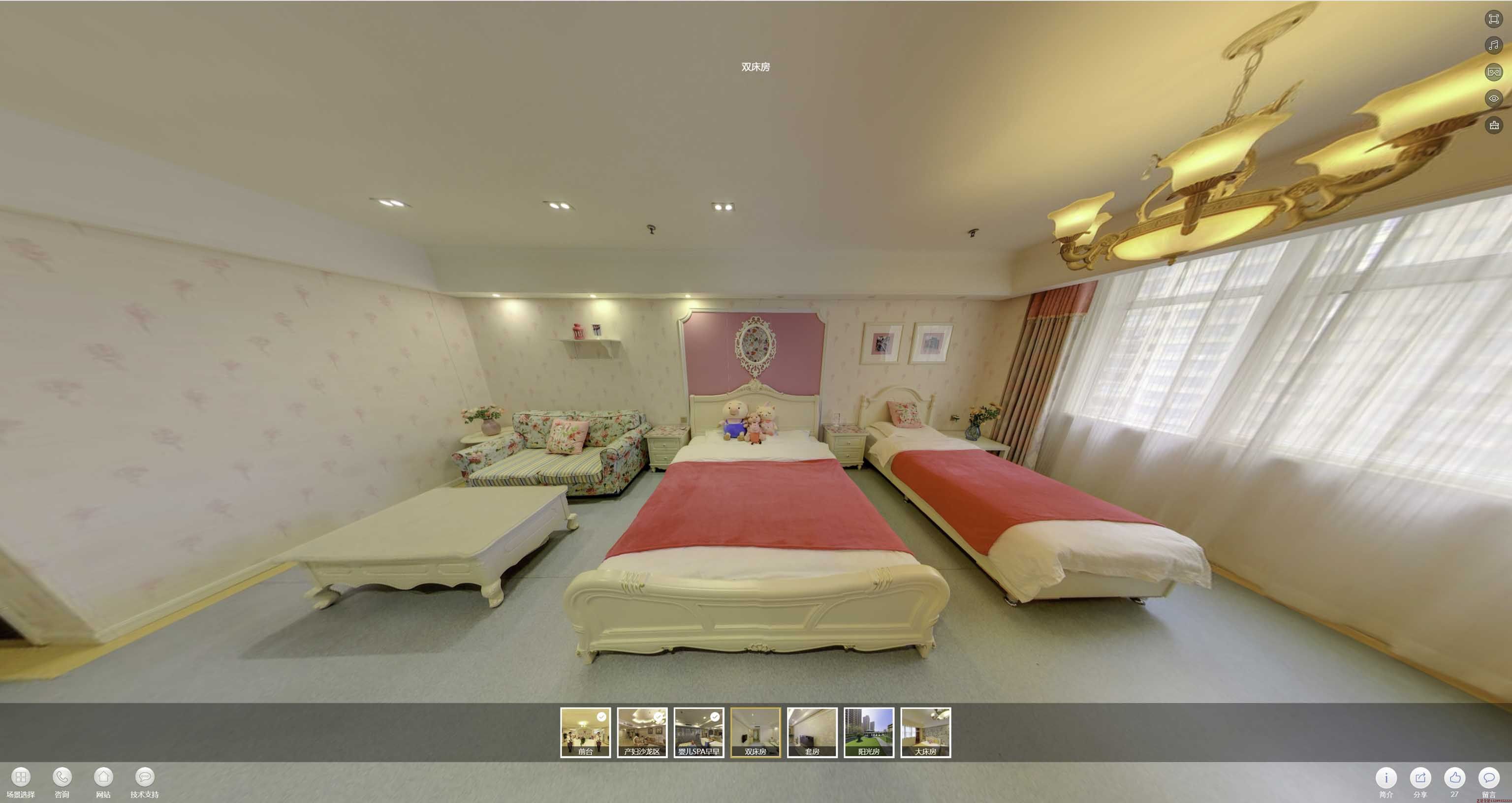 紫云安然月子会所720度全景展示