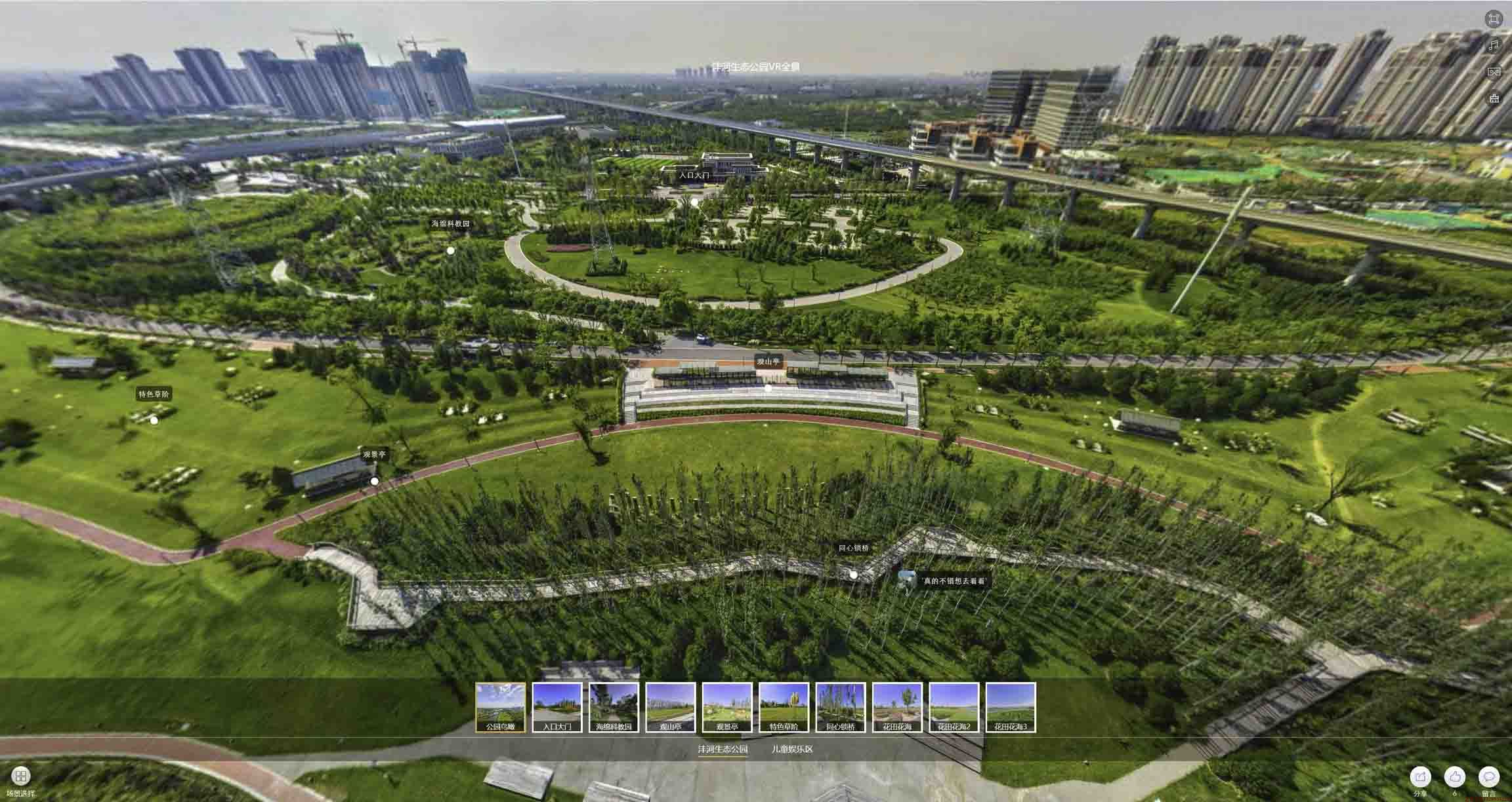 紫云VR全景体验：身临其境的沉浸式感受在手绘地图中的创新应用